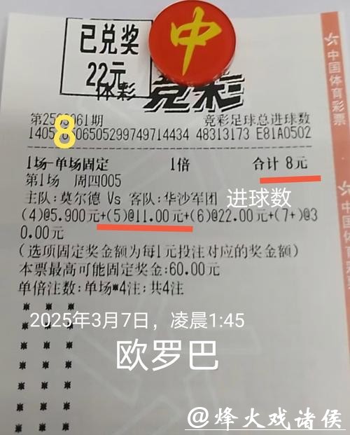 揭秘单届世界杯巨额投注量背后的秘密 揭秘单届世界杯巨额投注量背后的秘密
