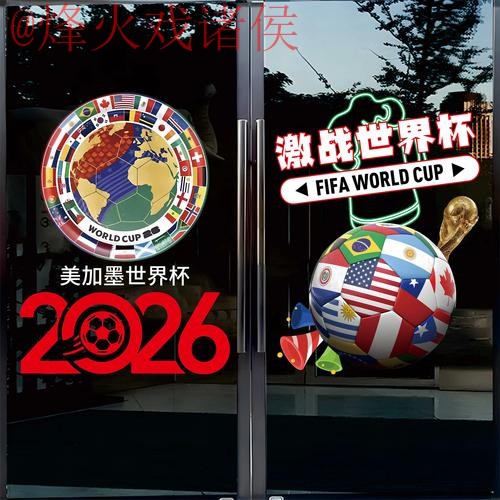 全面解析:2026世界杯竞猜在线入口地址指南 全面解析:2026世界杯竞猜在线入口地址指南