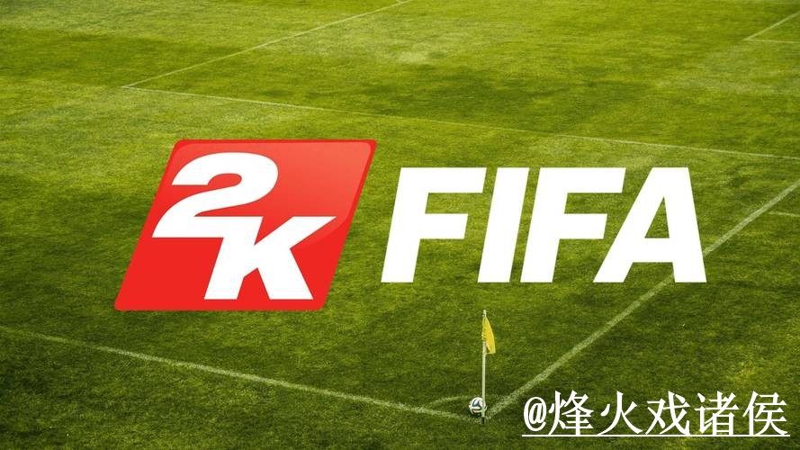 2026世界杯官网APP备用入口整理，官网入口和更新问题说明